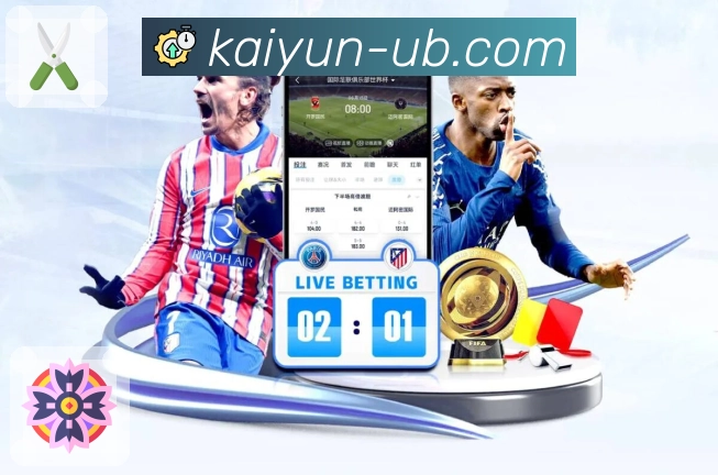 match reminders