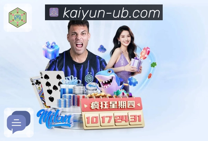 开云APP让你时刻深入体育比赛现场