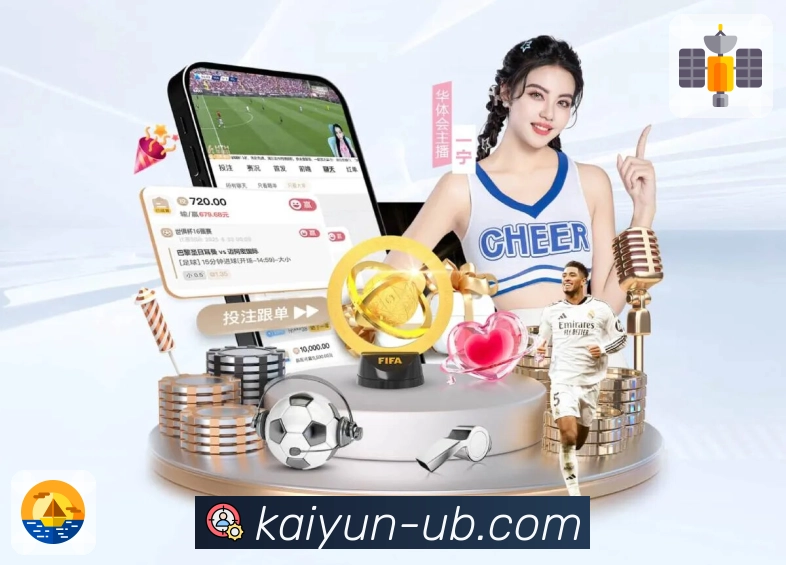 今日完整赛事资讯源自 开云 整理。