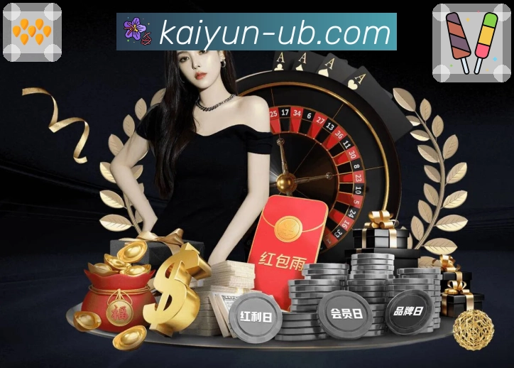 体育赛事直播无等待快速进入就在开云网页端